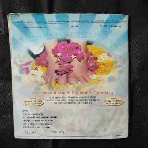 Document 12_96 Document 12_96