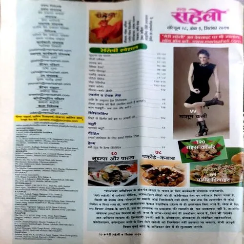 Document 130_11 Document 130_11