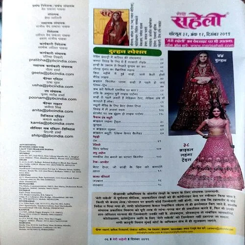 Document 130_14 Document 130_14