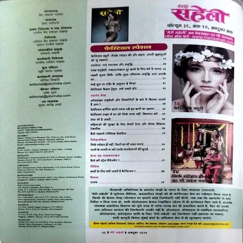 Document 130_20 Document 130_20