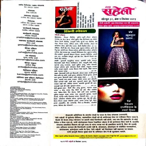 Document 130_23 Document 130_23