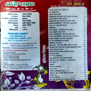 Document 130_46 Document 130_46