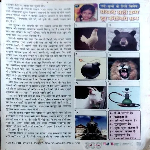 Document 130_47 Document 130_47