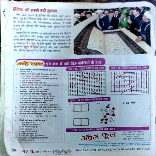 Document 130_48 Document 130_48