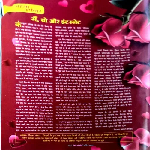 Document 130_5 Document 130_5