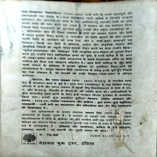 Document 131_10 Document 131_10