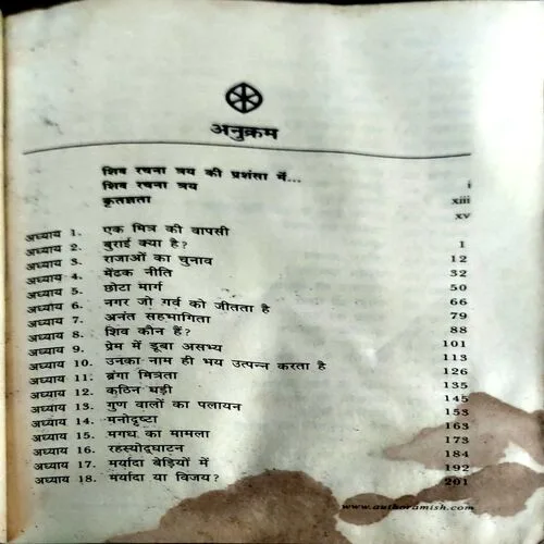 Document 131_16 Document 131_16