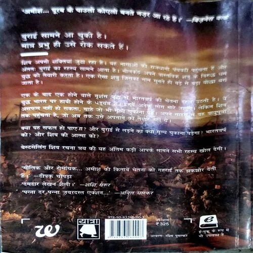 Document 131_18 Document 131_18