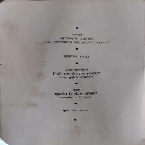 Document 131_2 Document 131_2