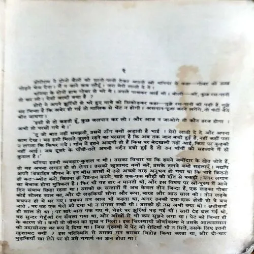 Document 131_3 Document 131_3