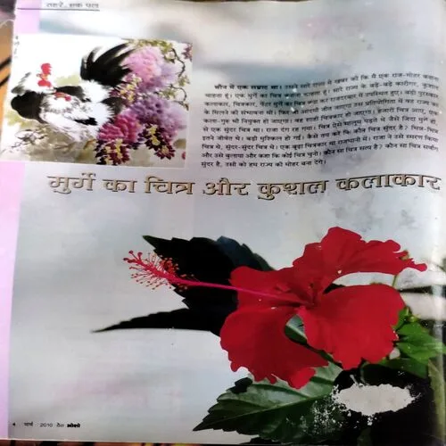 Document 131_38