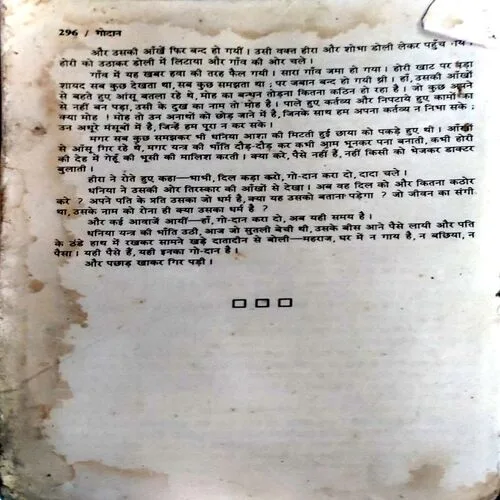 Document 131_4 Document 131_4