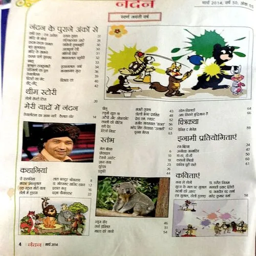 Document 131_50 Document 131_50