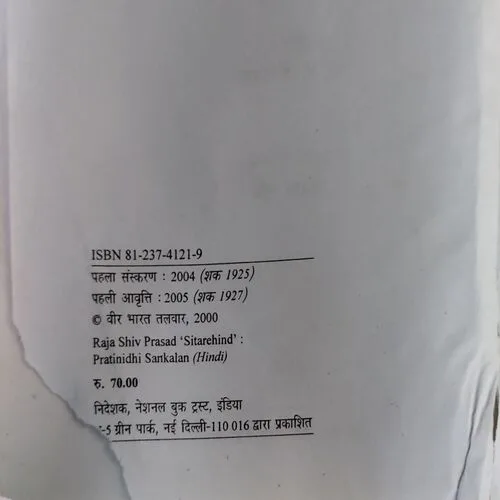 Document 131_7 Document 131_7