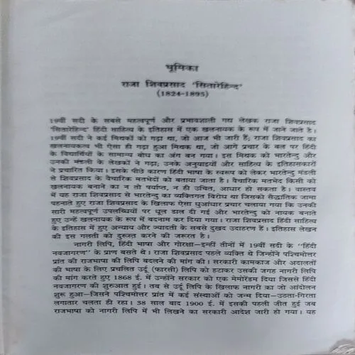 Document 131_8 Document 131_8