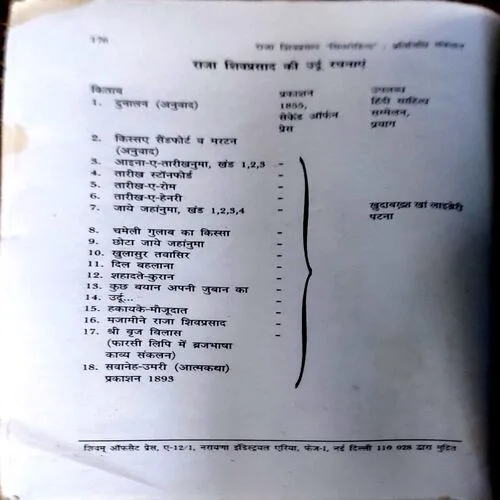 Document 131_9 Document 131_9