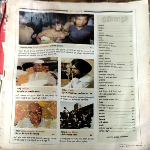 Document 134_26 Document 134_26