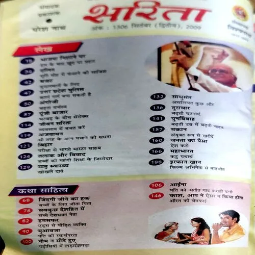 Document 135_26 Document 135_26