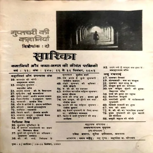 Document 136_18 Document 136_18