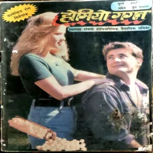 Document 139_16 Document 139_16