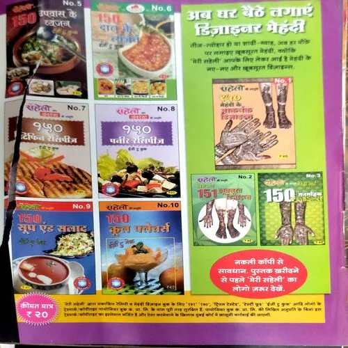 Document 139_65 Document 139_65