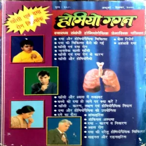 Document 139_7 Document 139_7