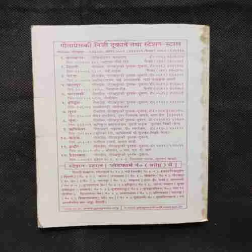 Document 13_29 Document 13_29