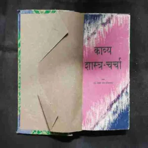 Document 13_3 Document 13_3