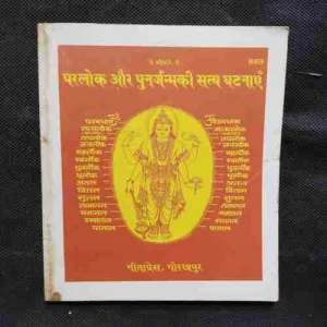 Document 13_31 Document 13_31