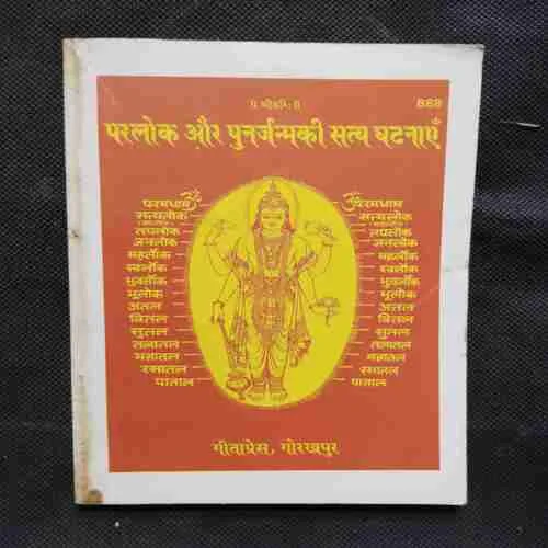 Document 13_31 Document 13_31