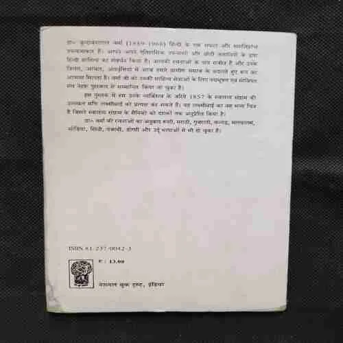 Document 13_47 Document 13_47