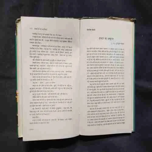 Document 13_54 Document 13_54