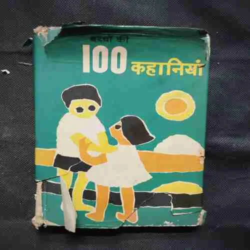 Document 13_55 Document 13_55