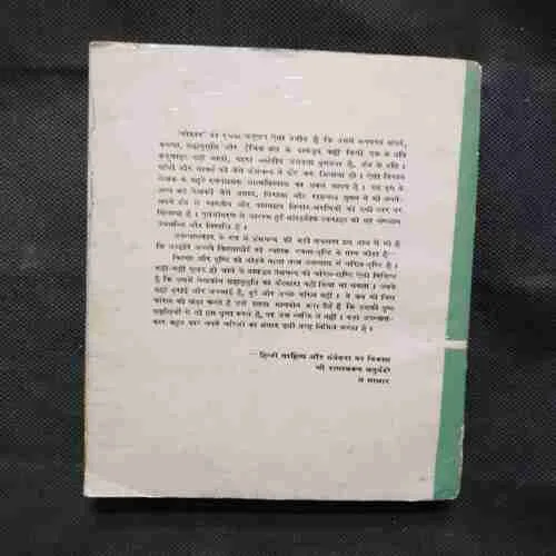 Document 13_59 Document 13_59