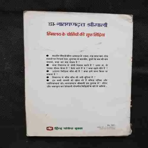 Document 13_74 Document 13_74