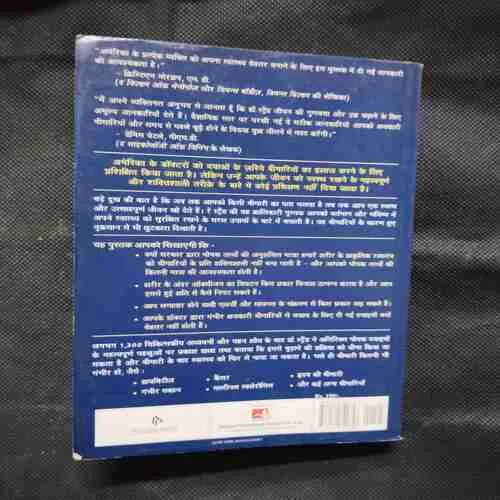 Document 13_80 Document 13_80