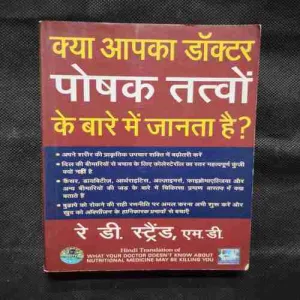 Document 13_82 Document 13_82