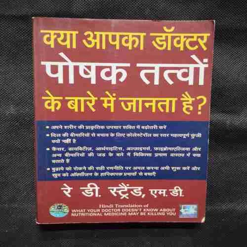 Document 13_82 Document 13_82