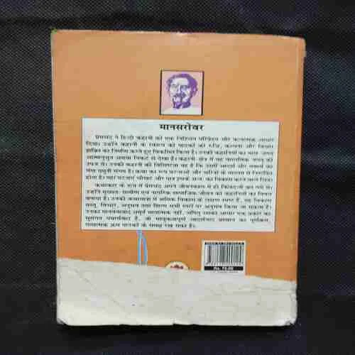 Document 13_95 Document 13_95