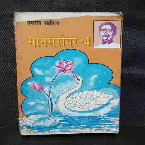 Document 13_97 Document 13_97