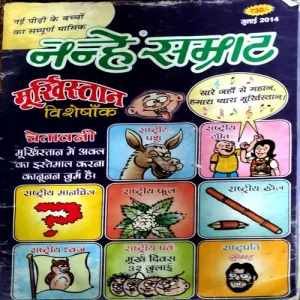 Document 140_106 Document 140_106