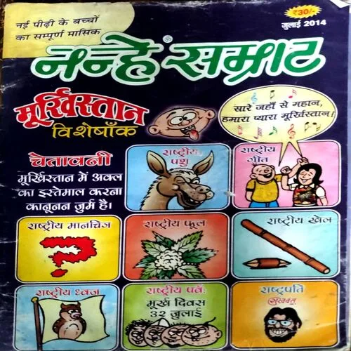 Document 140_106 Document 140_106