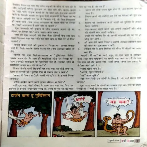 Document 140_107 Document 140_107