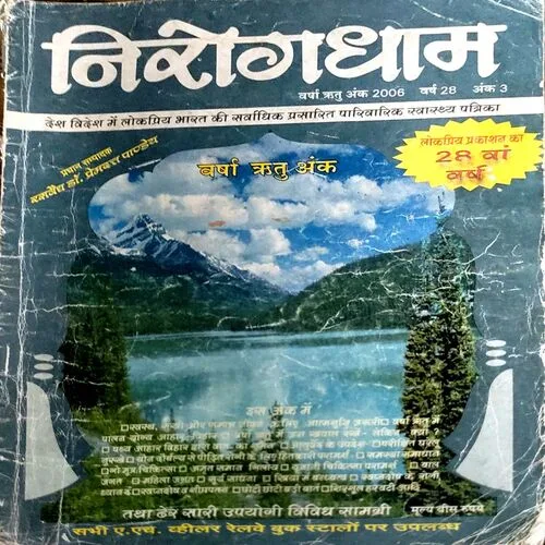 Document 140_13 Document 140_13