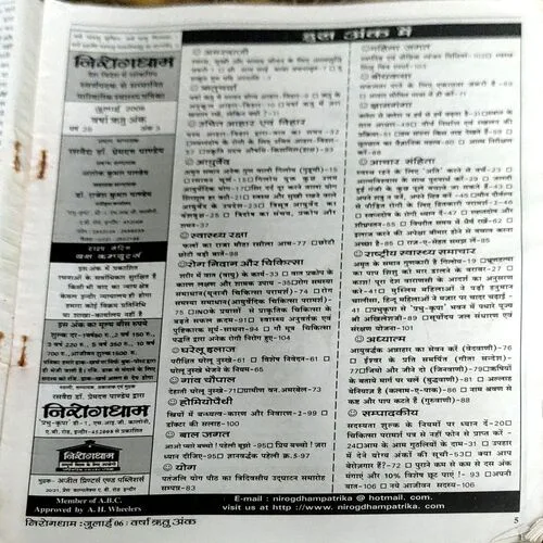 Document 140_14 Document 140_14