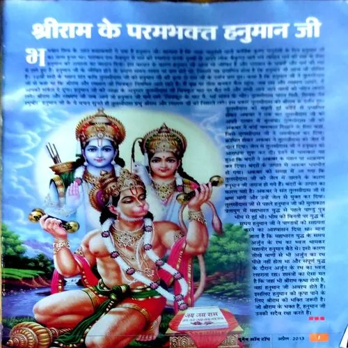 Document 140_17 Document 140_17