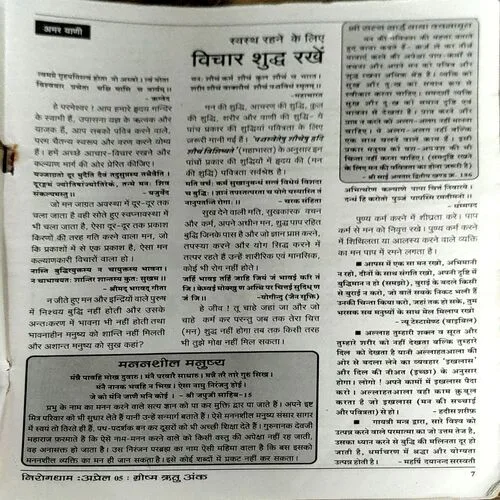 Document 140_5 Document 140_5