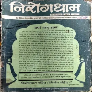 Document 140_7 Document 140_7