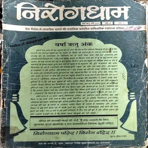 Document 140_7 Document 140_7