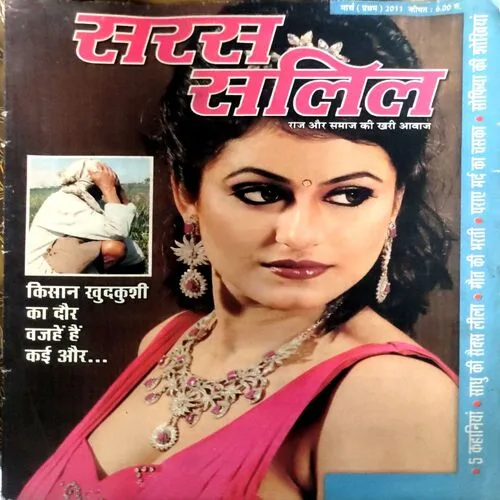 Document 140_73 Document 140_73